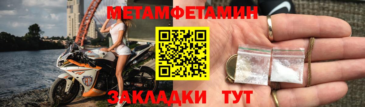 Амфетамин  Вход с VPN  Сорочинск  АМФ 97% 