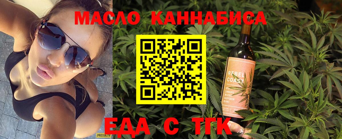 Сорочинск  Canna-Cookies марихуана  Вход с VPN 