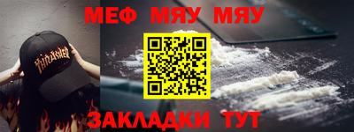 соль курить ск Моздок
