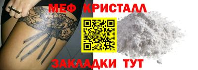соль курить ск Моздок