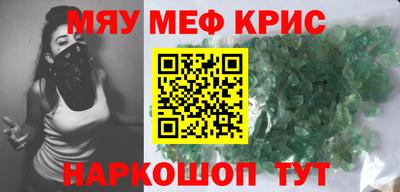 соль курить ск Моздок