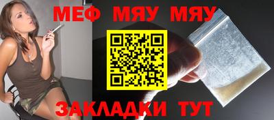 MESCALINE Нальчик