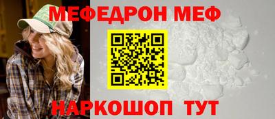 соль курить ск Моздок