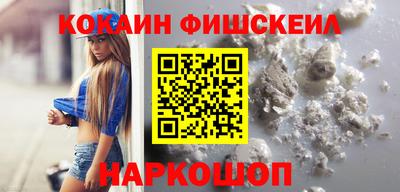 мескалин Нарткала