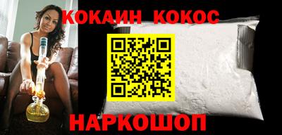 мескалин Нарткала