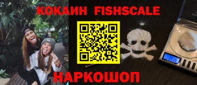 MESCALINE Нальчик