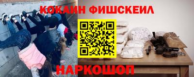 мескалин Нарткала