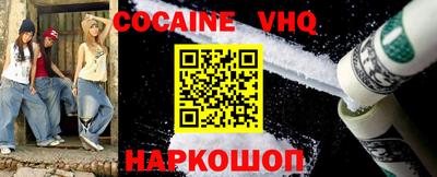 Альфа ПВП Наро-Фоминск