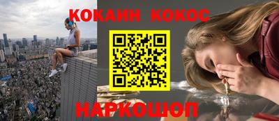 соль курить ск Моздок