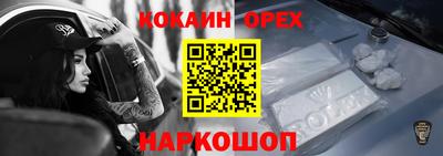 соль курить ск Моздок