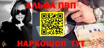 MESCALINE Нальчик