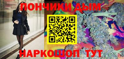 MESCALINE Нальчик