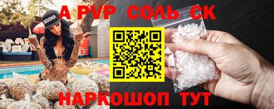 MESCALINE Нальчик