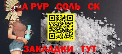 соль курить ск Моздок