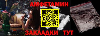 соль курить ск Моздок