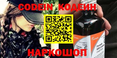 Альфа ПВП Наро-Фоминск