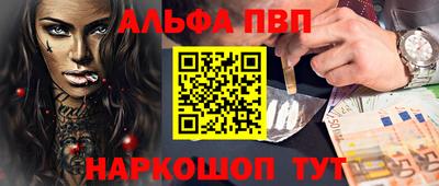 соль курить ск Моздок