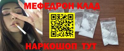 Альфа ПВП Наро-Фоминск