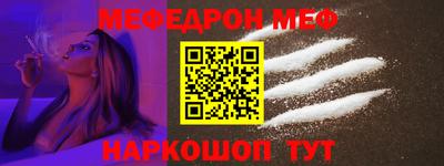 мескалин Нарткала