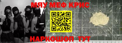 MESCALINE Нальчик