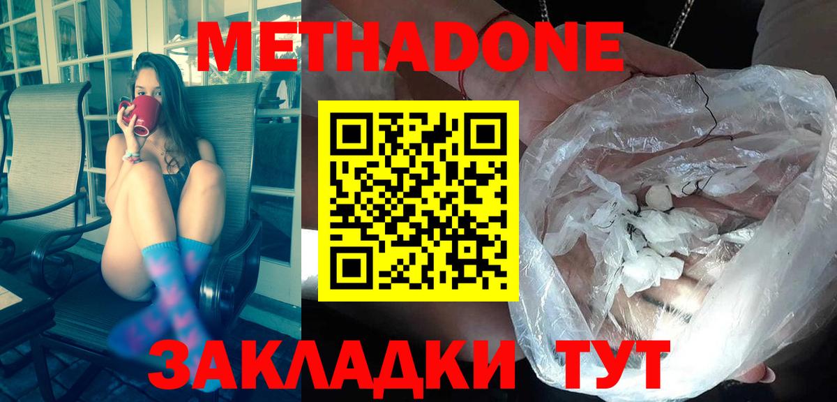 Сорочинск  Лсд 25  Вход с VPN  КОКАИН  Вейп ТГК  ГАШ  Канабис  Мефедрон  