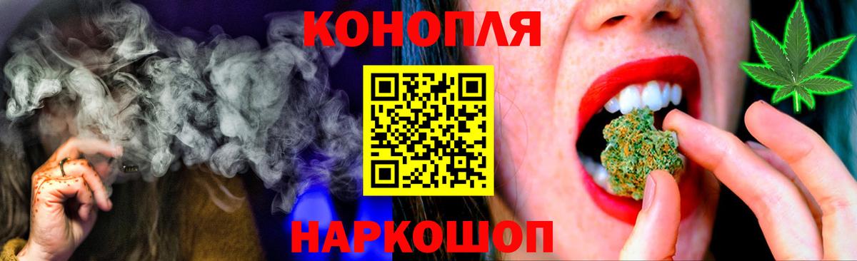 МАРИХУАНА гибрид  Вход с VPN  Канабис OG Kush  Сорочинск 